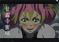 [중고] 클리어 파일 甘露寺 蜜璃 A4 클리어 파일 [귀멸의 칼 검 대장장이의 마을편×ufotable Cafe×마치아 소비 CAFE 실시간 카페]