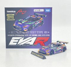 トミカ プレミアム オーナーズミーティング【メルセデス AMG GT3 EVO