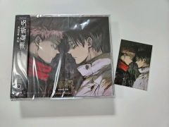 呪術廻戦 台湾限定 21巻 特典 箔押しカード 禪院直哉 11枚 - メルカリ