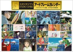 新品】スタジオジブリ 2026年カレンダー 全23作品 完売品 Ghibli