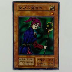 遊戯王 聖なる魔術師 初期 ウルトラ - メルカリ