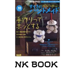 百人一首の暗号: 和歌に隠された10次魔方陣の秘密 (ムー・スーパー
