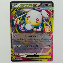 【姫路東店】 中古 Orobianco | オロビアンコ 腕時計 TIME-ORA KANTONE OR-0033 ゴールド 【131】 姫路東店】 中古 Orobianco | オロビアンコ 腕時計 TIME-ORA KANTONE