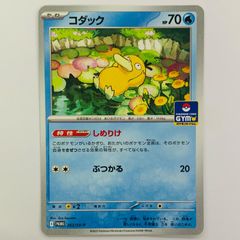 姫路東店】 中古 Orobianco | オロビアンコ 腕時計 TIME-ORA KANTONE