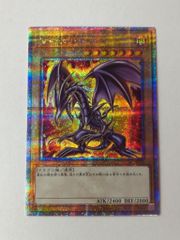 遊戯王 真紅眼の黒竜 25th - メルカリ