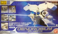未組立】 MS in ACTION RX-78GP03 デンドロビウム MIA - メルカリ
