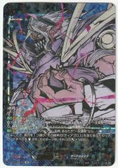 遊戯王 ラッシュ 宙上がりコスモス姫 オーバーラッシュ 絵違い KP24