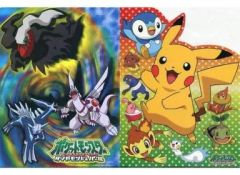 ポケモンファン2号雑誌付録ダイヤモンド&パール編キラキラクリア