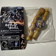 【未開封/フィギュア】勇者ヨシヒコ　アイテムコレクション　メブレの杖のサムネイル