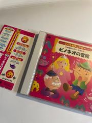 PETIPA こども歌劇 CD 夢の色ってどんな色 | Mercari