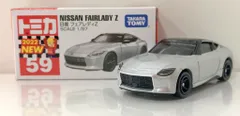 タカラトミー トミカ赤箱ベトナム製 日産 フェアレディZ/新車シール付 59のサムネイル