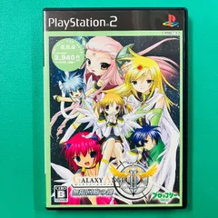 (未使用･未開封品)　ギャラクシーエンジェルII 無限回廊の鍵 デラックスパック gsx453j PlayStation2 - ギャラクシーエンジェルII 無限回廊の鍵 デラックス