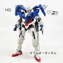 2026年最新】HG 1/144 ダブルオーガンダム 機動戦士ガンダム00 HGの