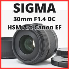 SIGMA 単焦点レンズ 30mm EX DC HSM Canon用 #367 - メルカリ