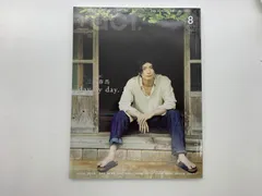 2026年最新】三浦春馬雑誌の人気アイテム - メルカリ