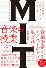 2026年最新】マサチューセッツ工科大学の人気アイテム - メルカリ