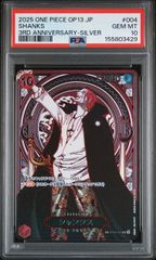 【PSA10】サボ 手配書SP 受け継がれる意思 OP13-120 SP】サボ（手配書スペシャル）《OP13-120》 | ブースターパック,OP-13