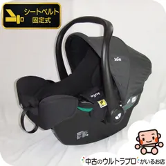 2026年最新】joie チャイルドシート アイ-スナグ2の人気アイテム