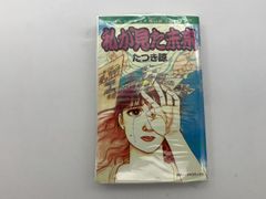 宮﨑駿監督作品集〈15枚組〉」Blu-ray - メルカリ