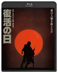 復活の日('80角川書店/TBS) - メルカリ