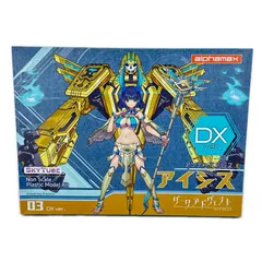 スカイチューブ アルファマックス Dark Advent アンデッドドレス アイシス DX ver. プラモデル