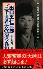 中国株黄金法則 阿部享士 KKベストセラーズ - メルカリ