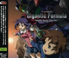 (CD)機神大戦ギガンティック・フォーミュラ オリジナルサウンドトラック／TVサントラ、栗林みな実、瀬名