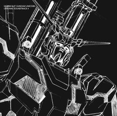 (CD) 기동전사 건담 UC 오리지널 사운드트랙 4/사와노 히로유키