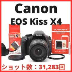 2026年最新】eos kiss x4 レンズの人気アイテム - メルカリ