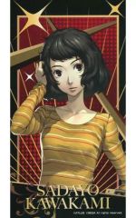 【中古】キャラカード(キャラクター) 川上貞代 「セガコラボカフェ ペルソナ5 ザ・ロイヤル ビジュアルカード」