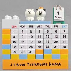 完売商品】スタジオUG にしむらゆうじ ブロックカレンダー こねずみ