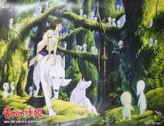 2026年最新】もののけ姫 ポスター b2の人気アイテム - メルカリ