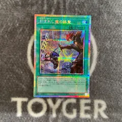 デモンスミスパーツ　高レアリティ　シークレット メルカリ