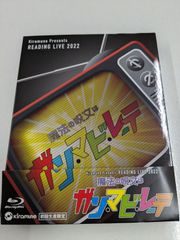 마법의 주문은 건 마비 레이테 리딩 라이브 2022 첫회 한정판 Blu-ray 관리 7M2026/05/10