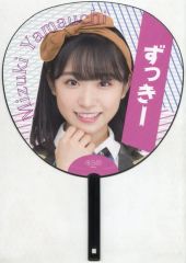 AKB48 渡辺麻友 推しふぅ～うちわ 値下げ有り即購入有りです - メルカリ