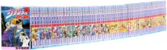 ジョジョの奇妙な冒険 全63巻完結セット (ジャンプ・コミックス)／荒木 飛呂彦
