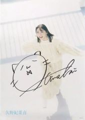 レア 豊田真奈美さん直筆サイン入りミニうちわ - メルカリ