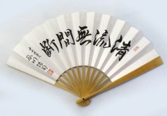 囲碁棋士　梅沢由香里　直筆サイン入り扇子 囲碁棋士 梅沢由香里 直筆サイン入り扇子 - メルカリ