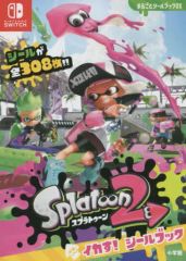 [Used] Stickers - Splatoon 2 (Splatoon 2) Awesome! Sticker Book - Complete Sticker Book DX