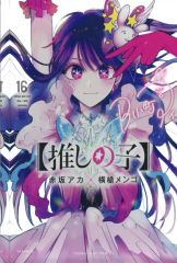 推しの子 体験展 軌跡を深掘れ さくらver.特大アクリルパネル 星野アイ