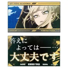 【中古】シール・ステッカー トガヒミコ 「キラッとメモリーカットステッカー 僕のヒーローアカデミア」