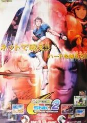 2026年最新】カプコンvs SNK ポスターの人気アイテム - メルカリ