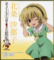 2026年最新】ひぐらしのなく頃に 暦の人気アイテム - メルカリ