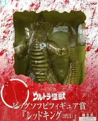 2026年最新】一番くじ ウルトラ怪獣 ビッグソフビフィギュア賞 レッド
