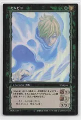 2026年最新】ベルセルク カード パラレルの人気アイテム - メルカリ