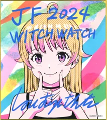 【中古】紙製品 若月ニコ ジャンプフェスタ2024展示 描き下ろし複製サイン色紙 「ウィッチウォッチ」 デジタル版週刊少年ジャンプ定期購読者限定 応募者全員サービスのサムネイル