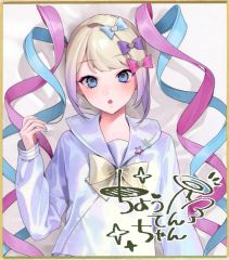 NEEDY GIRL OVERDOSE 超てんちゃん アニメイト 特典 ミニ色紙 劇場先行版『NEEDY GIRL OVERDOSE -OVERTURE-』第1週目来場者特典解禁