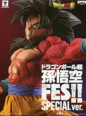 【中古】フィギュア 超サイヤ人4孫悟空 「ドラゴンボール超」 孫悟空FES!!SPECIAL ver.