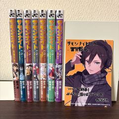 青野くんに触りたいから死にたい 1〜11巻 非 全巻セット - メルカリ