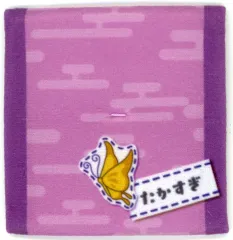 【中古】フィギュア [単品] オリジナルミニ座布団(高杉晋助) 「るかっぷ 高杉晋助＆神威 セット 銀魂」 プレミアムバンダイ限定